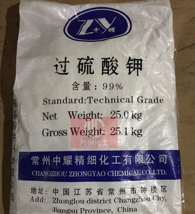 過(guò)硫酸鉀